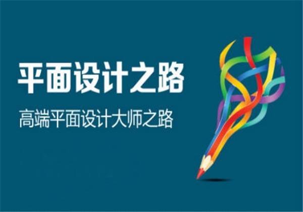 长沙天琥设计培训学校