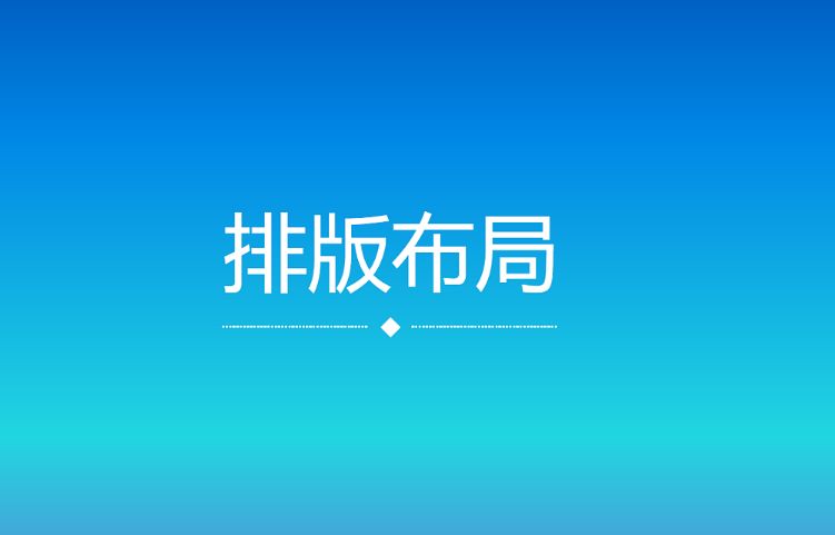 长沙天琥设计培训学校