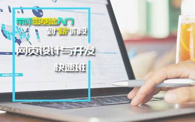 长沙天琥设计培训学校