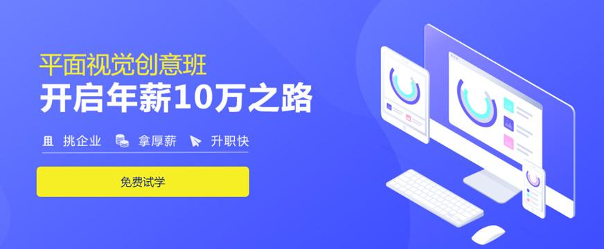 长沙天琥设计培训学校